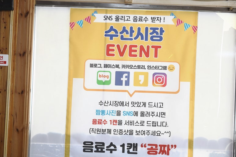 짬뽕수산 이미지