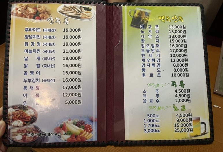 몽실통실 이미지