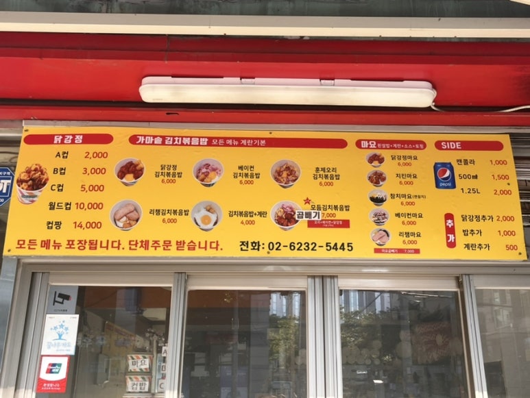 컵짱 이미지
