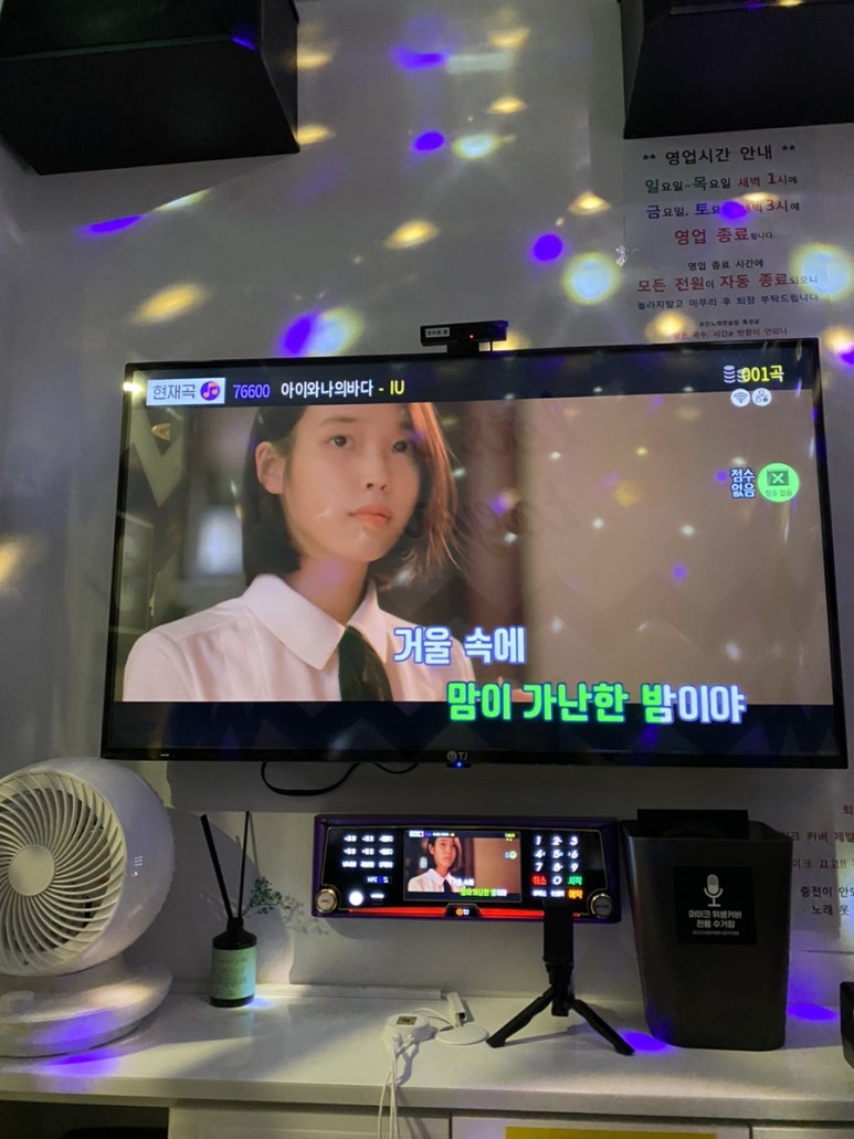 텐코인 코인노래뮤비방 이미지