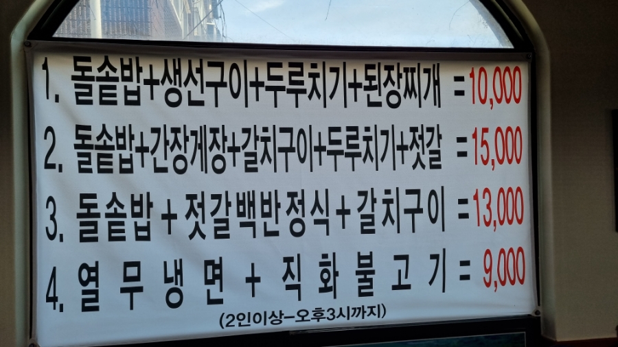 수덕가든 이미지