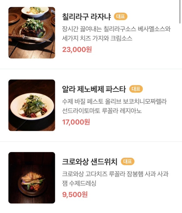 그루비카페 이미지