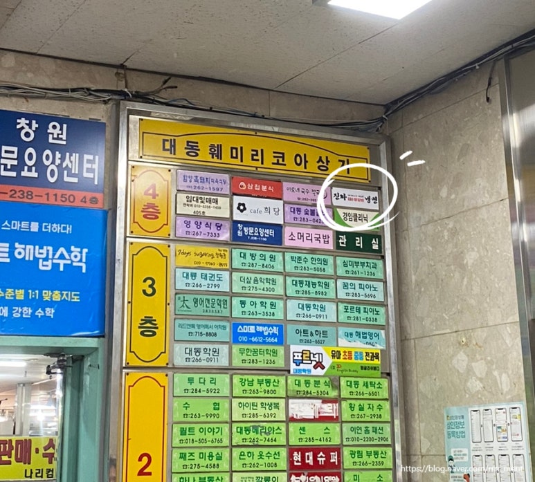 에나면옥 이미지