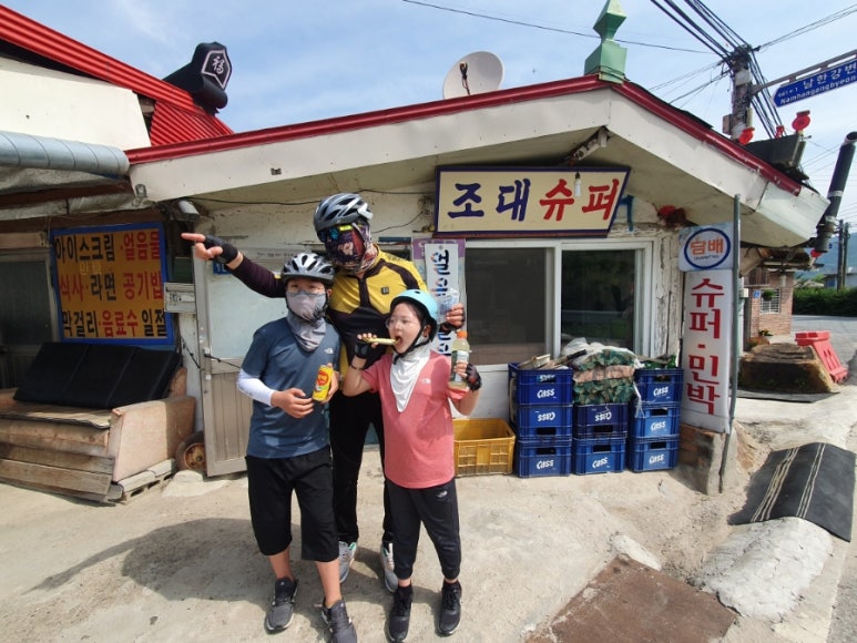 조대슈퍼 이미지