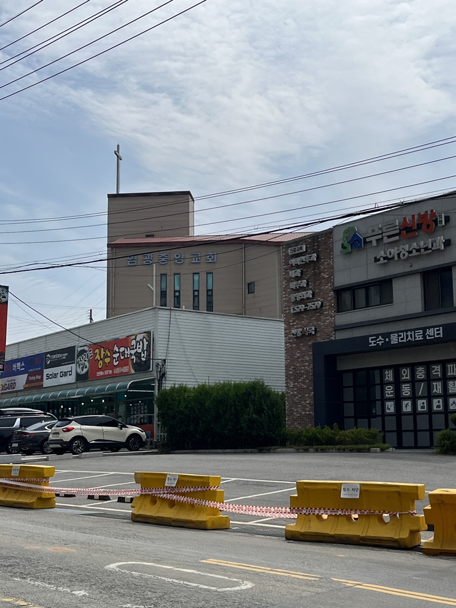 덕성종합상사 이미지