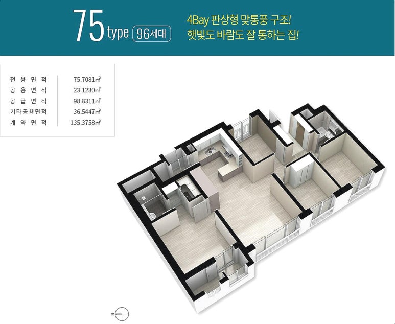 하우스토리세탁 이미지