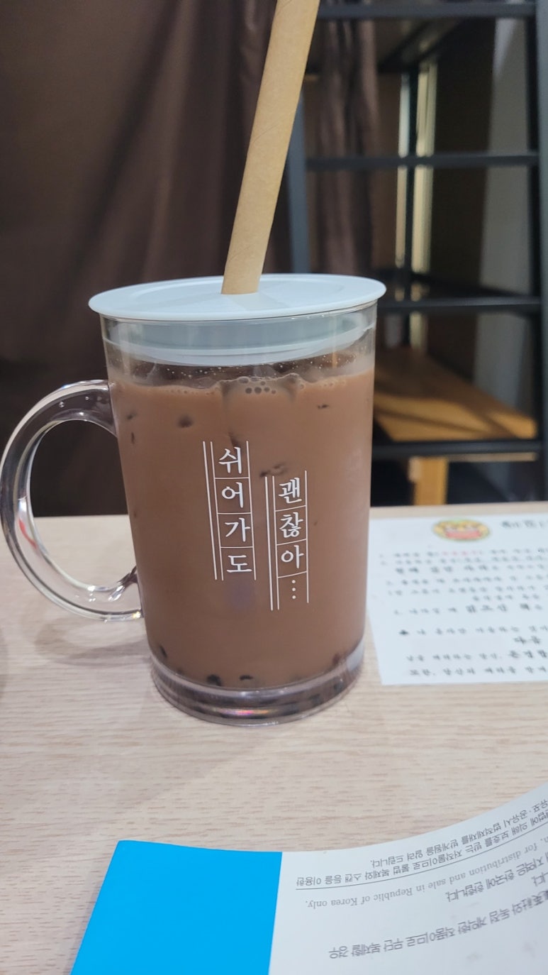 해피치만화카페 이미지