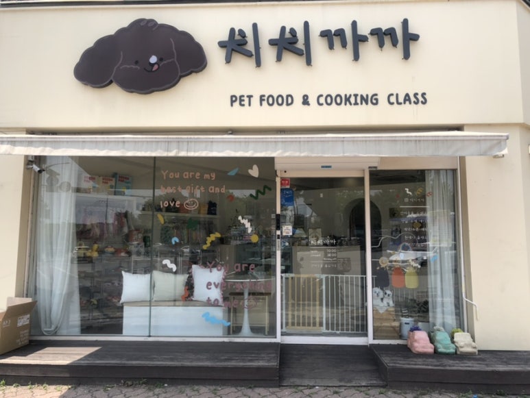 치치까까 이미지