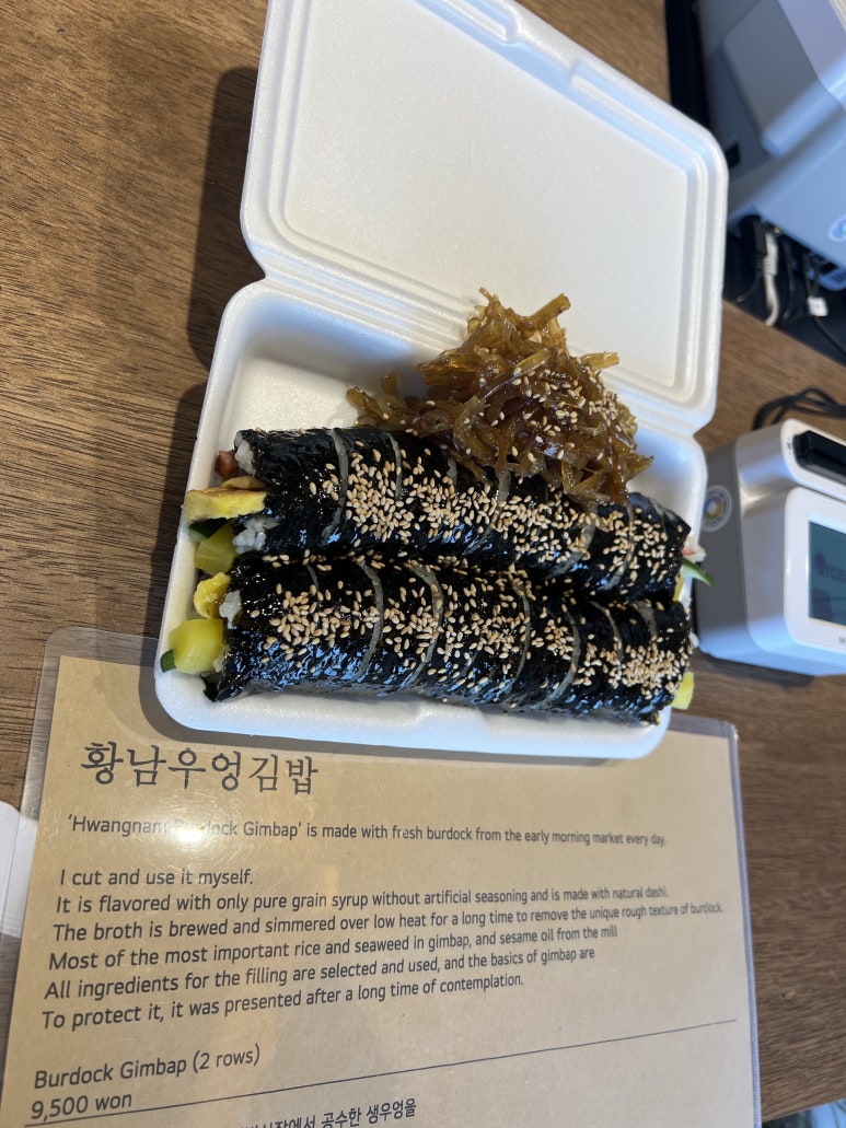 새벽김밥2 이미지