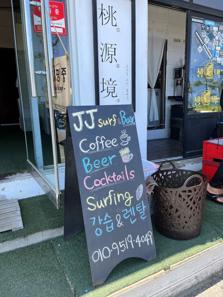 제이제이버거 이미지