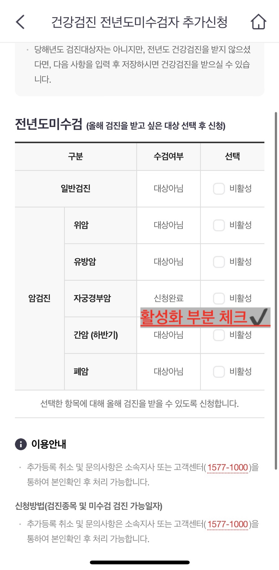 리움산부인과의원 이미지