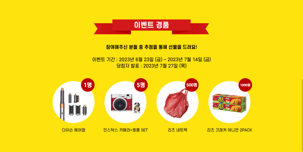 어니언마켓 이미지