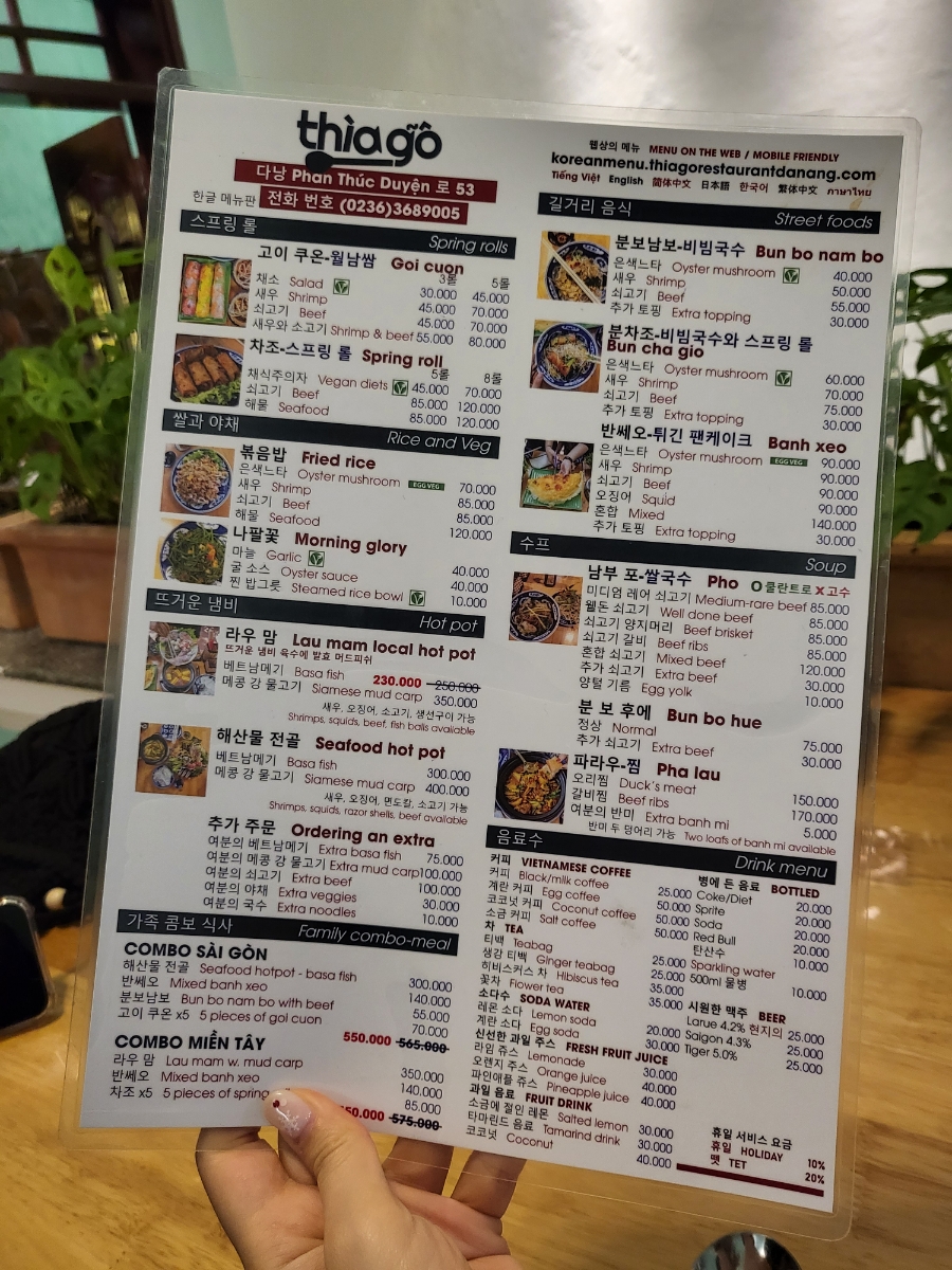 아시아이발관 이미지
