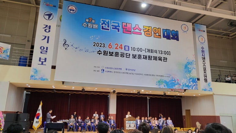 배우리댄스스포츠 이미지