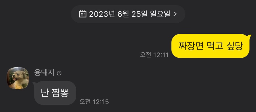 파이널코인노래연습장 이미지