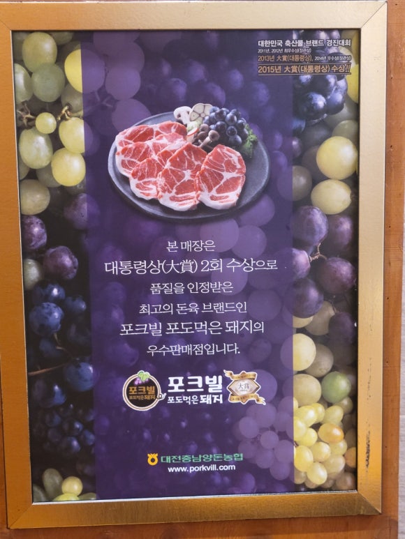 교동家 이미지