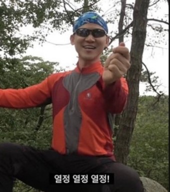 명동능이백숙 이미지