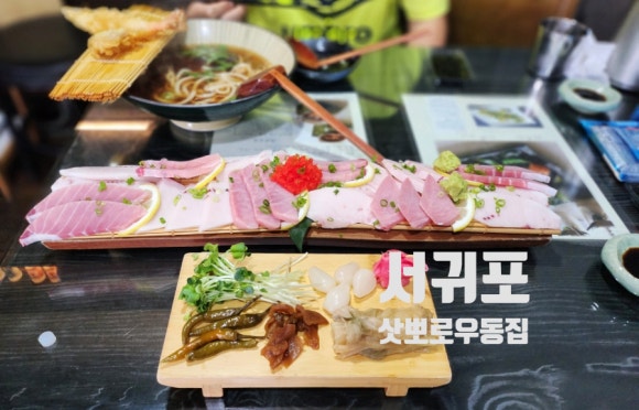 삿뽀로우동집본점 이미지