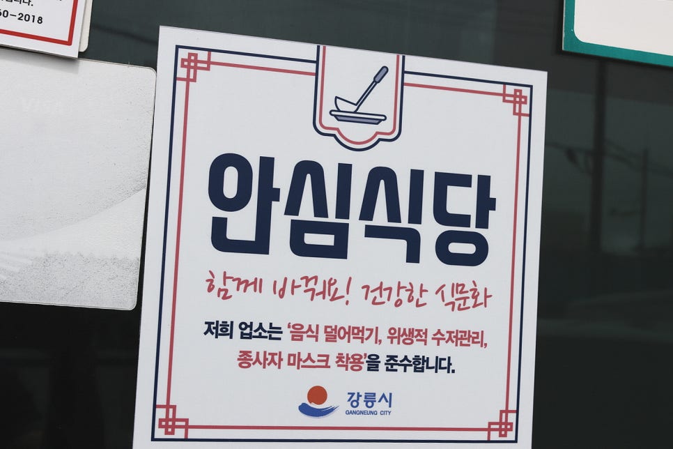 짬뽕수산 이미지