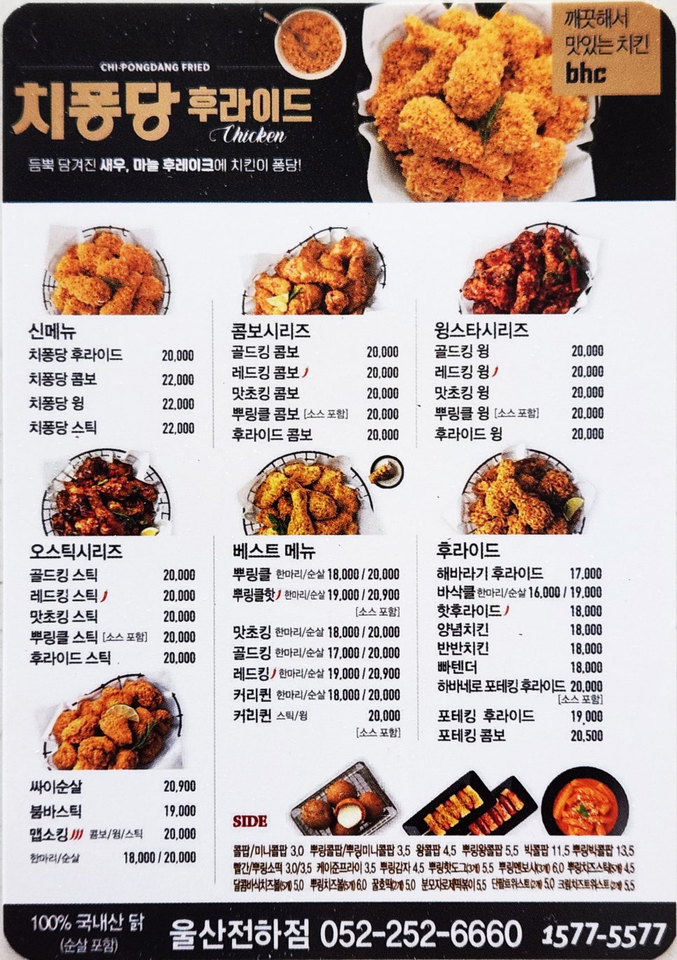 비에이치시 이미지