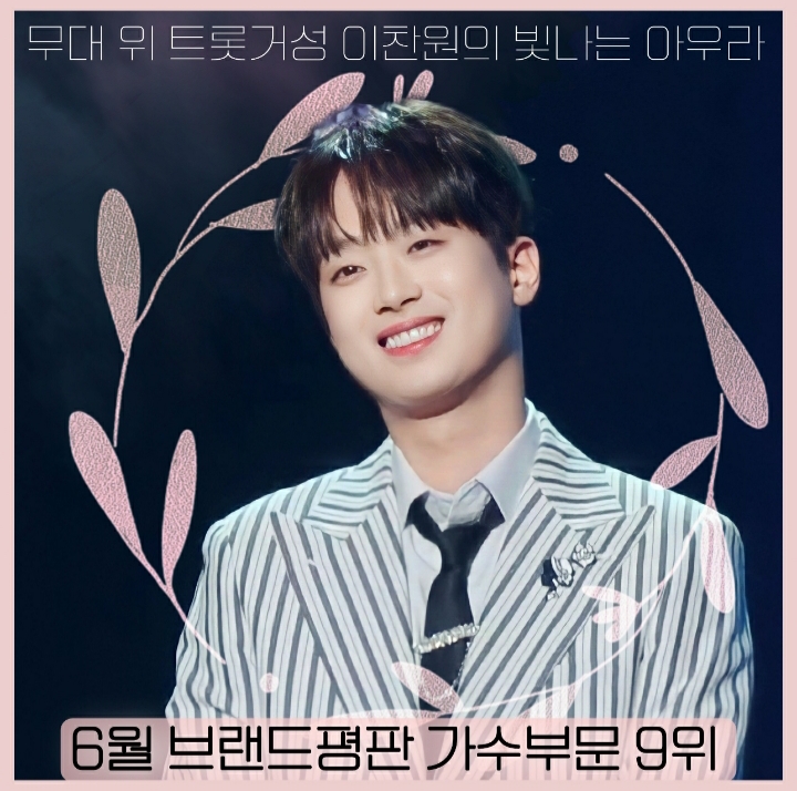 아우라6 이미지