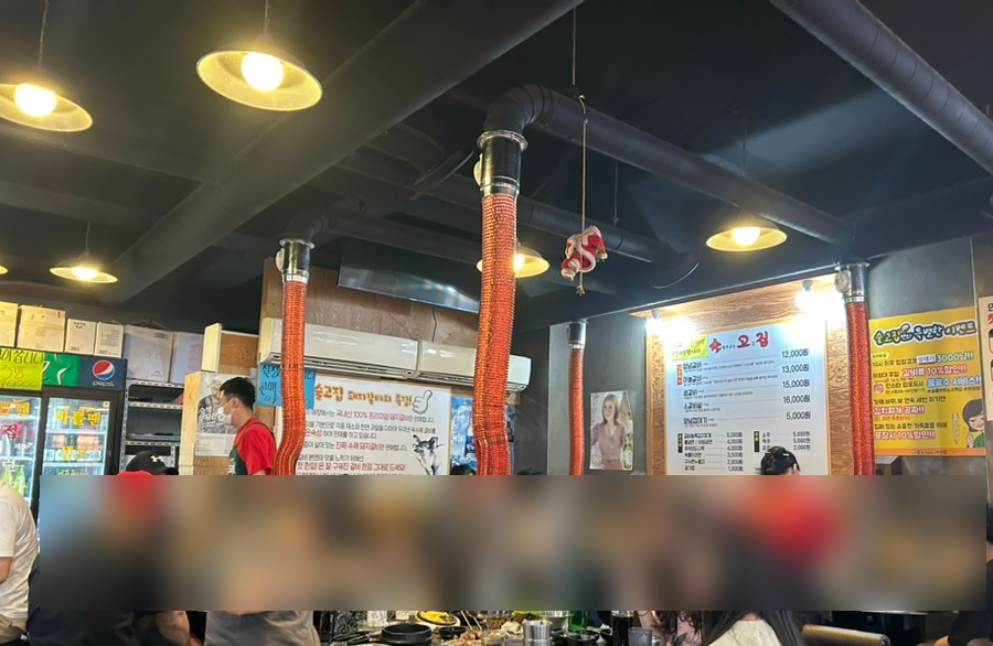 술을부르는고깃집 이미지