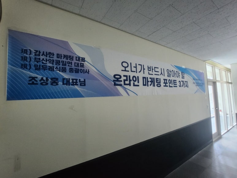 밀두레식품 이미지