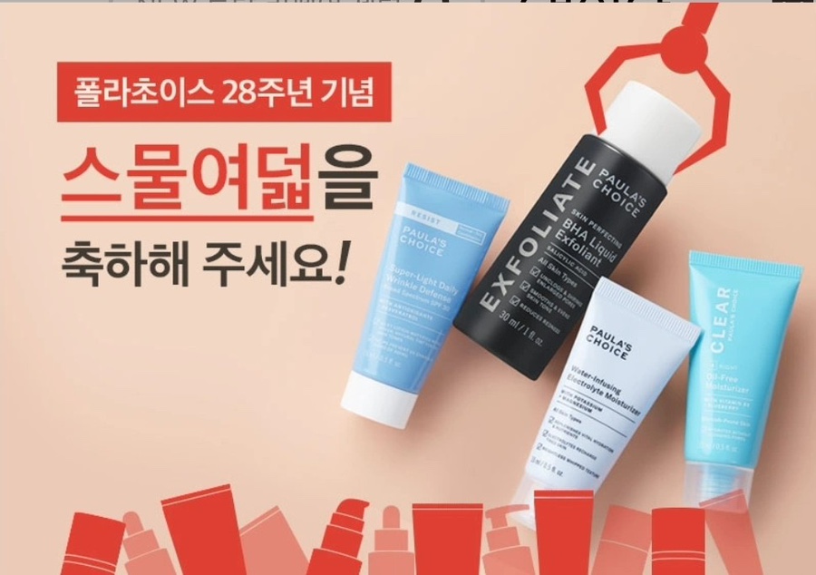 트래블초이스 이미지