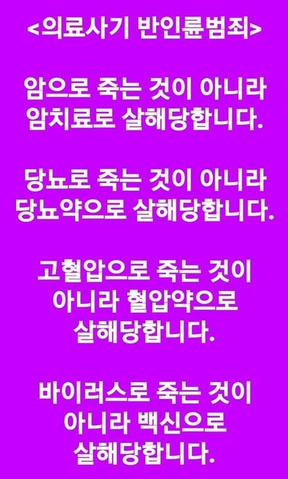 생명에너지 이미지