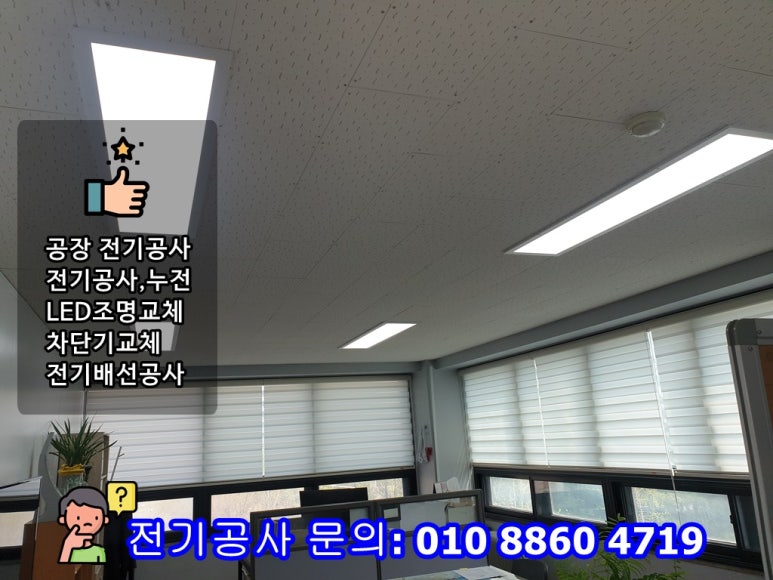 대신전기조명 이미지