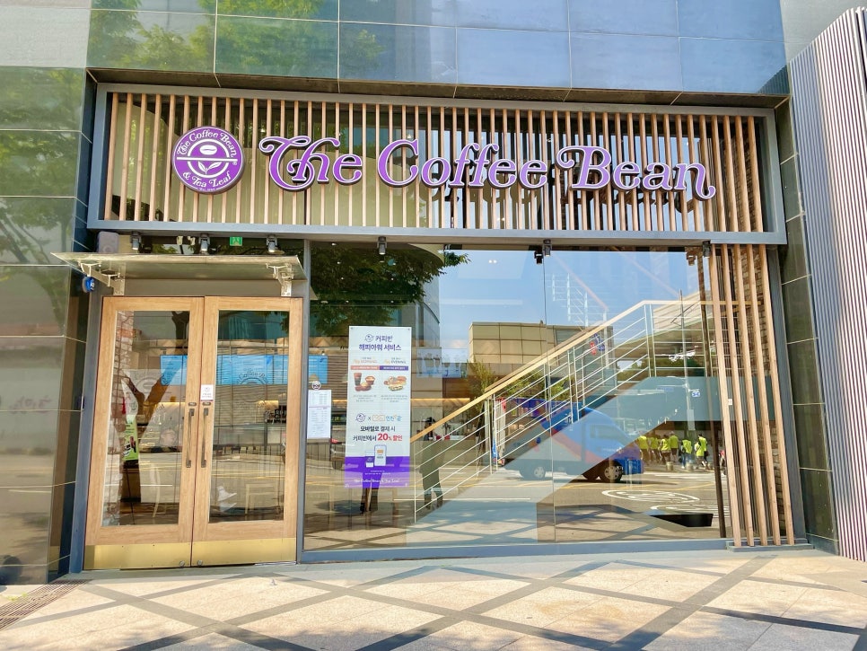 커피빈인천구월동점 이미지