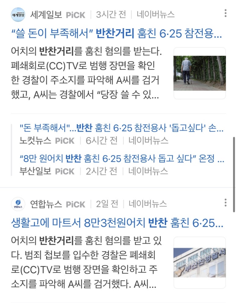 감탄계 이미지
