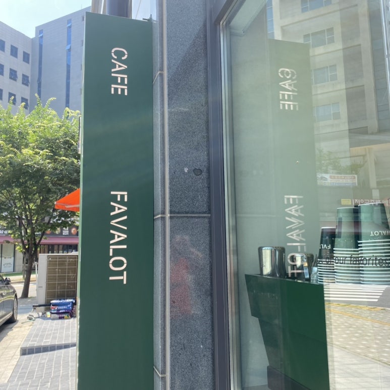 페이버랏 이미지