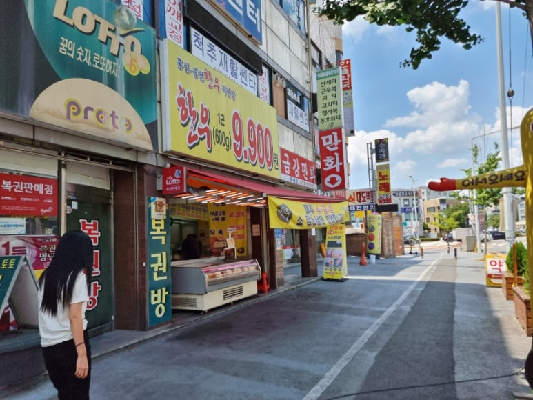홍광천한우직판장 이미지