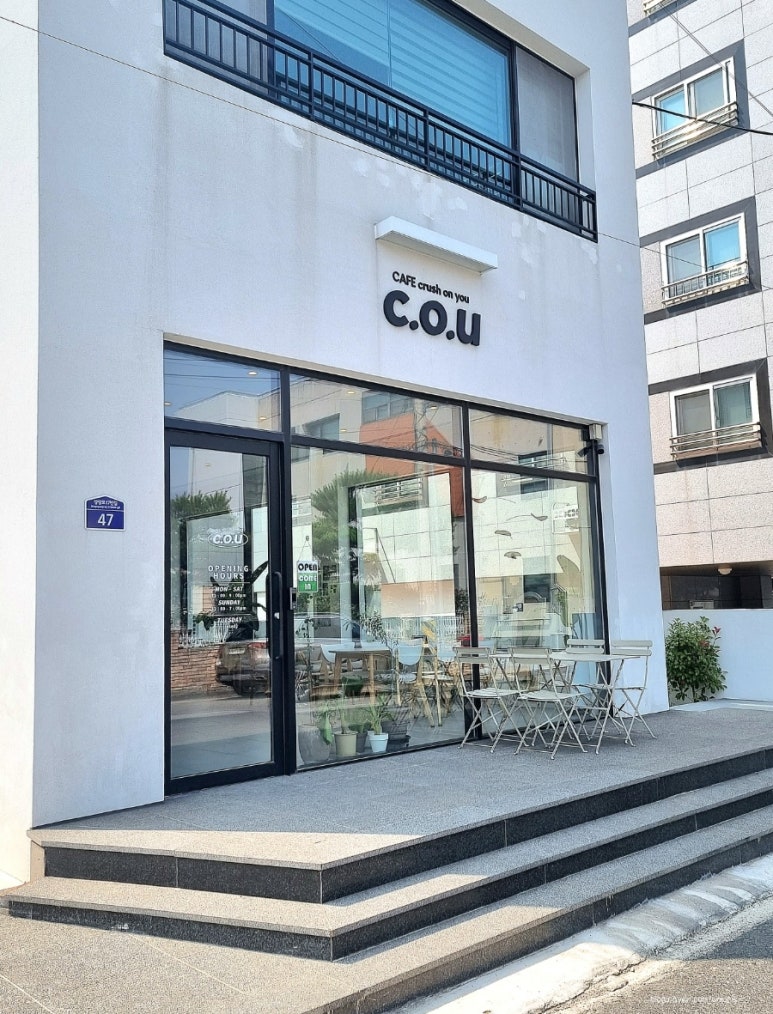 씨오유 이미지