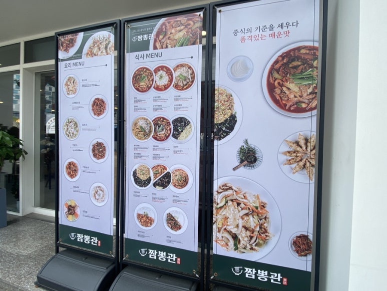 모리커피 포항중앙점 이미지