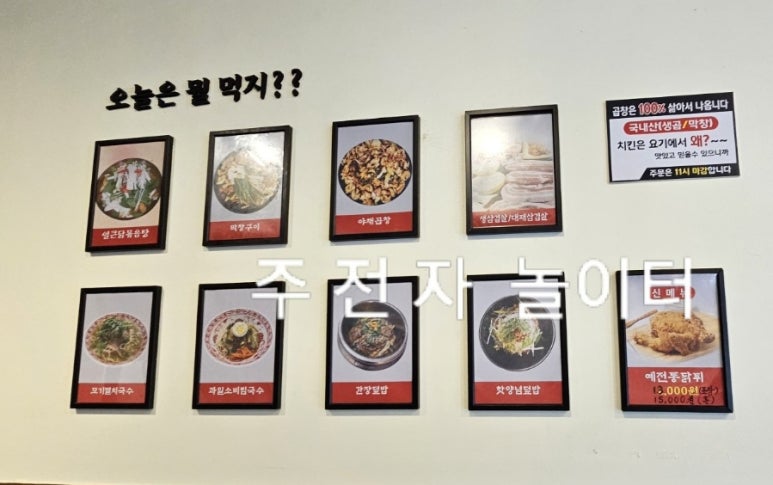 풍산반찬 이미지