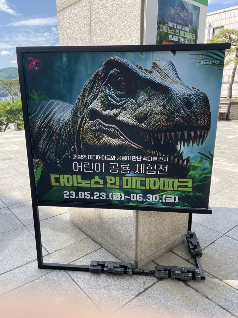 포천반월아트홀 이미지