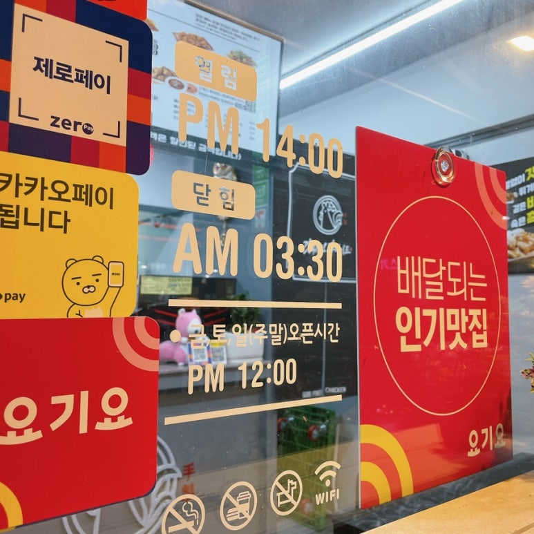 갓튀긴후라이드 의정부점 이미지