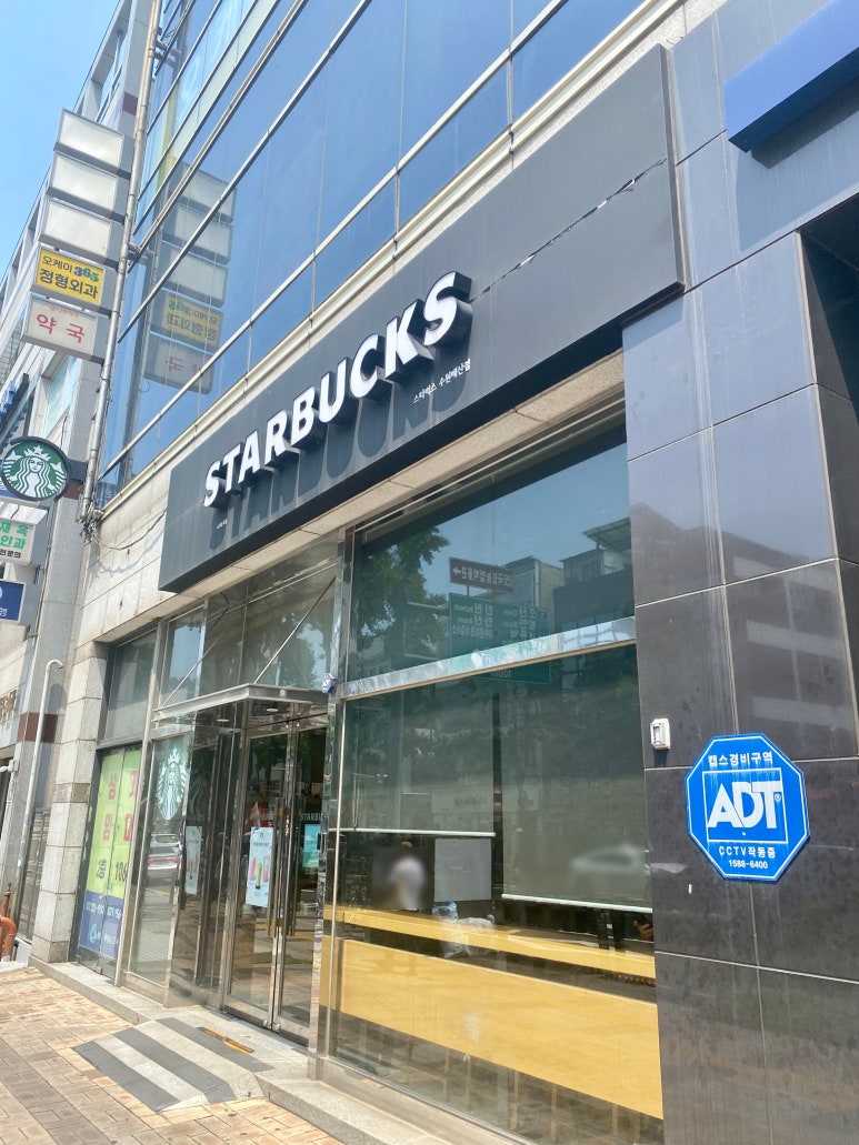 스타벅스수원매산점 이미지