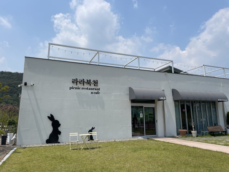 라라북천 이미지