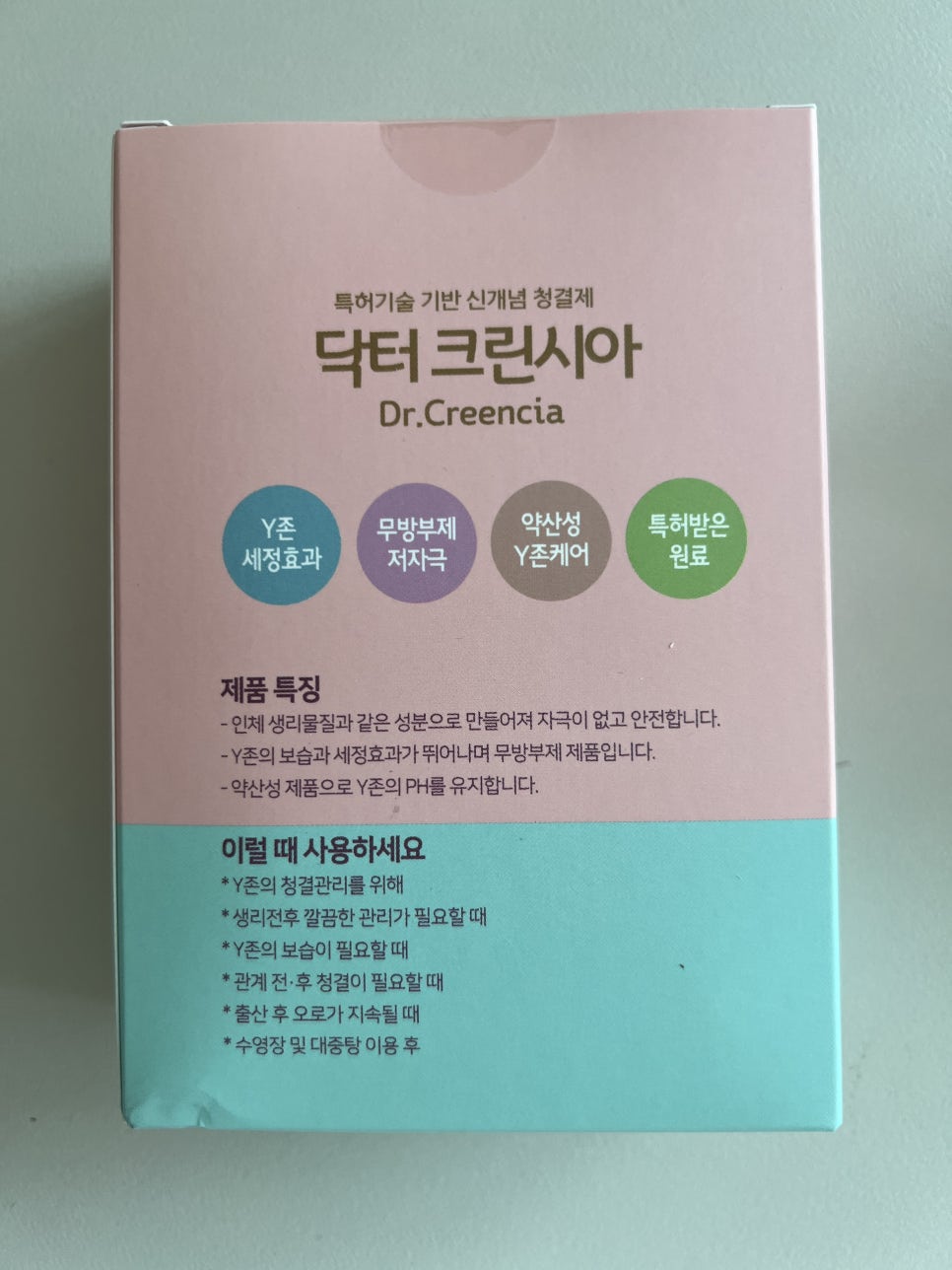 크린시아 이미지