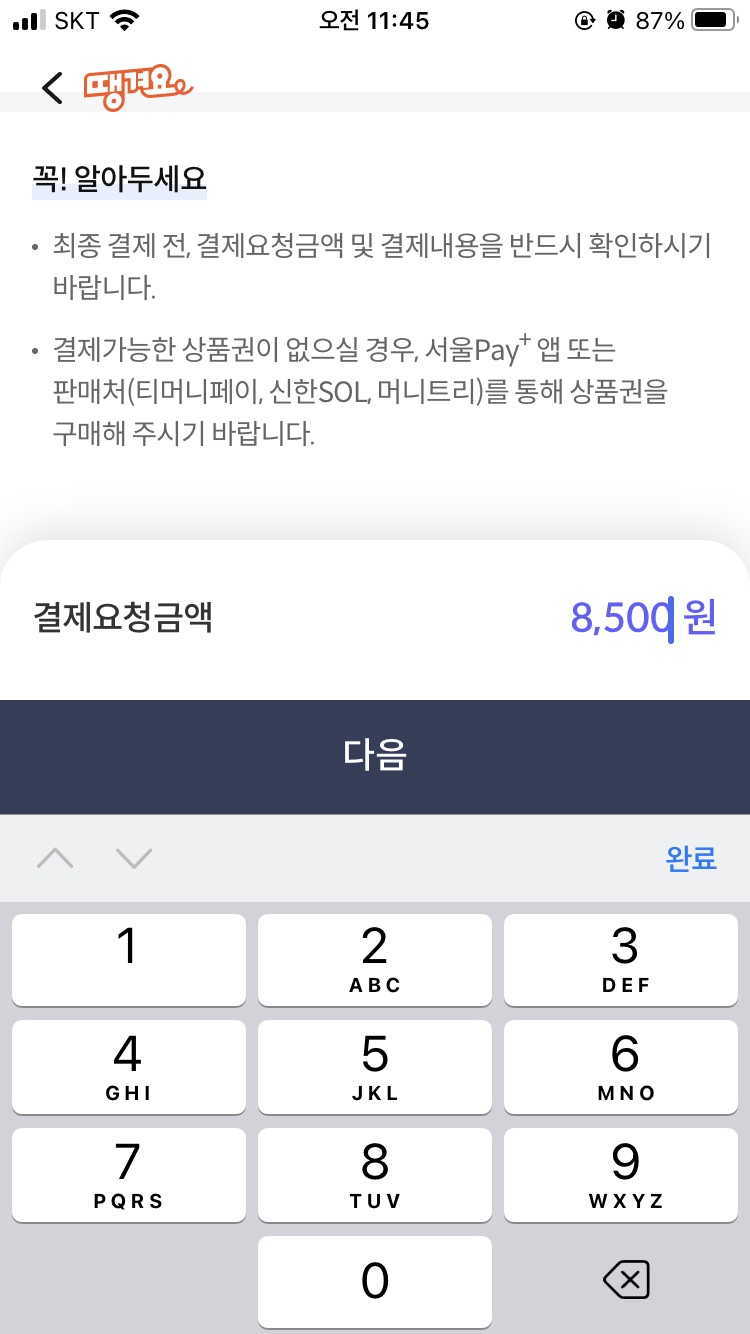 캠토 이미지