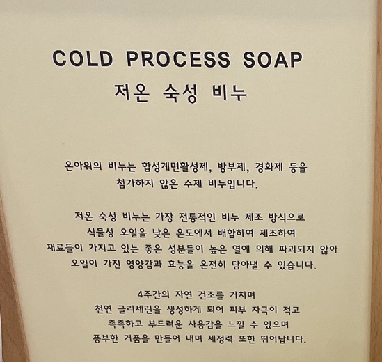 온도공방온아워 이미지