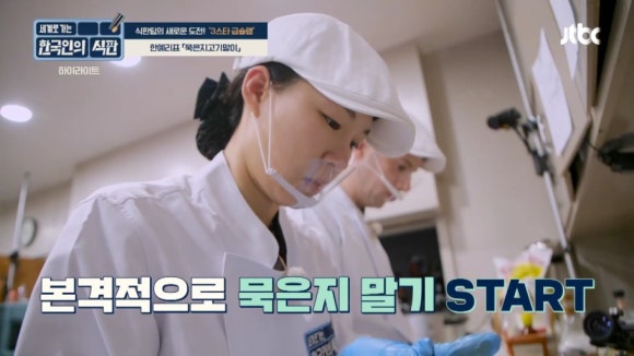 식판나라 이미지