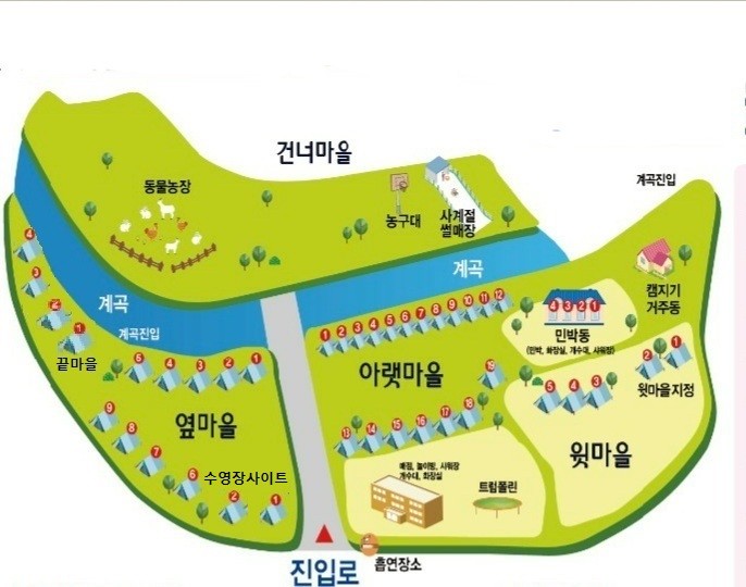 나래전기 이미지