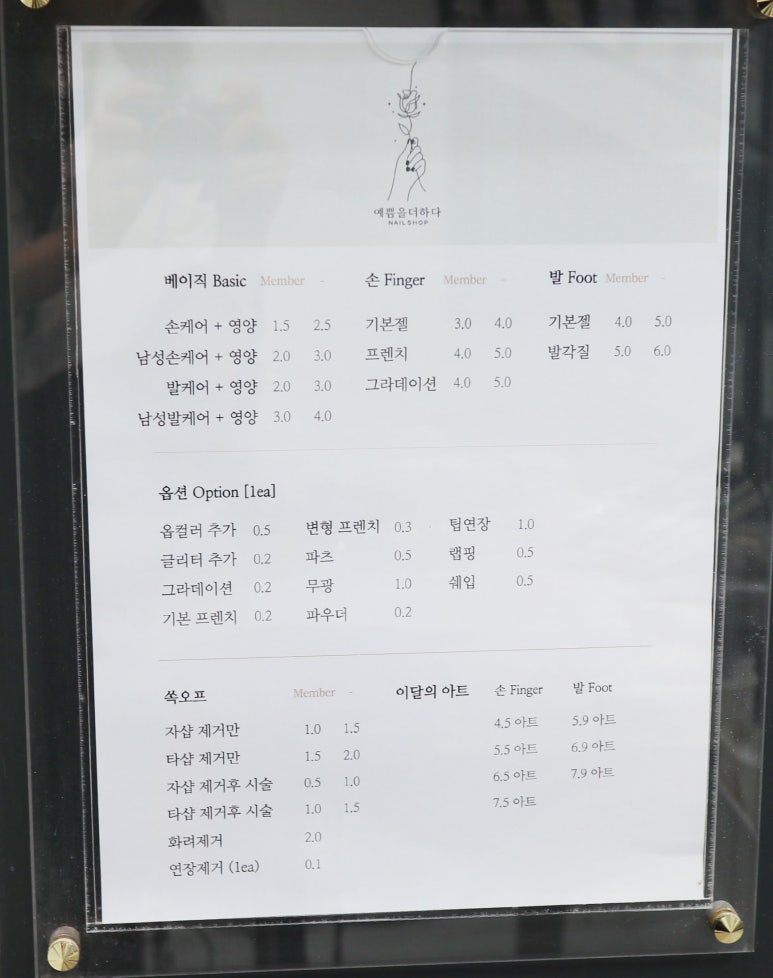 이즈네일 이미지
