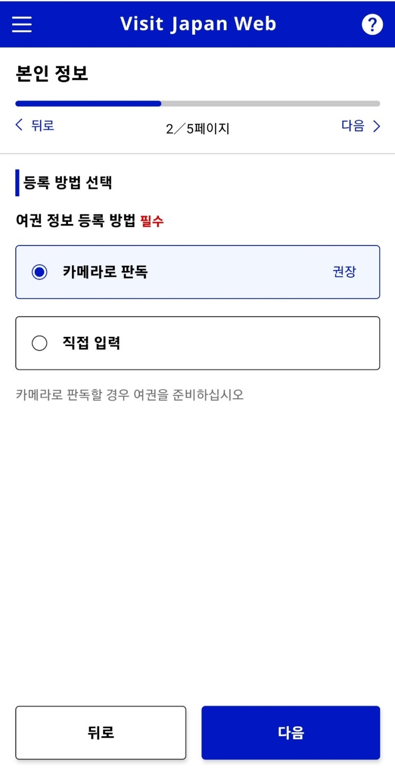 큐재팬 이미지