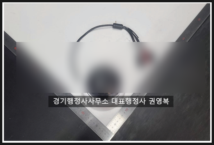 경기행정사사무소 이미지