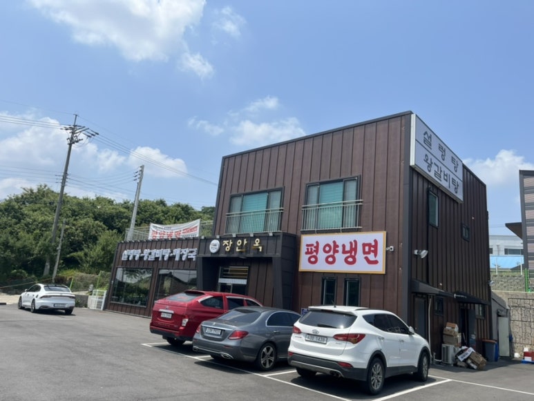 장안옥 이미지